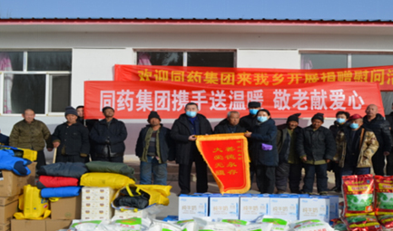 向云州區許堡村敬老院捐贈物資